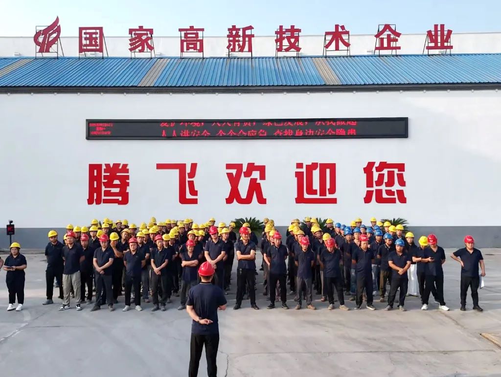 大型鑄鋼廠-騰飛鑄鋼慶九三閱兵！